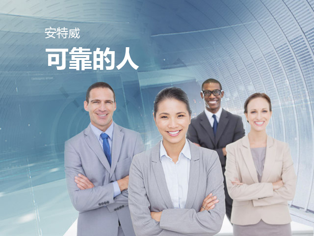 吉運-可靠的人