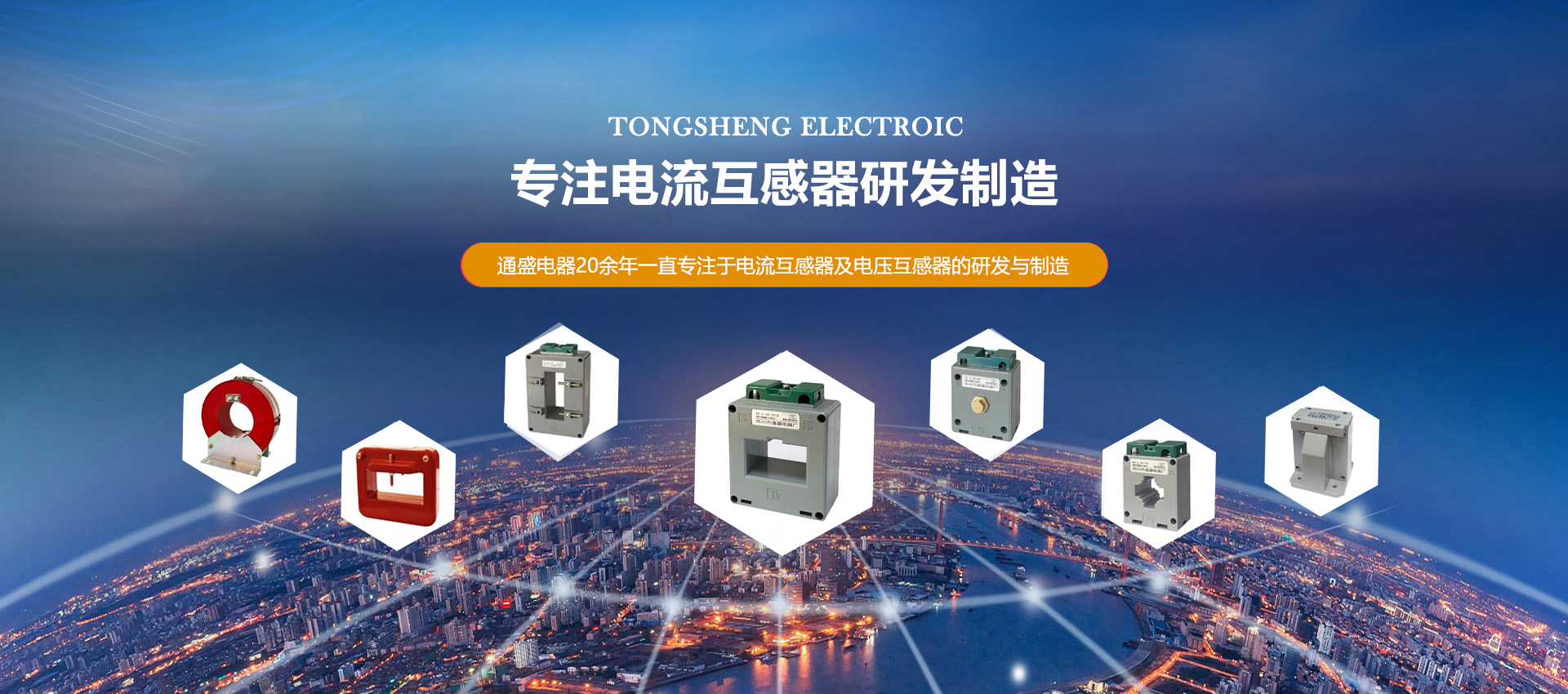 粉碎機