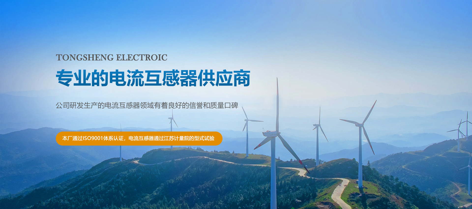 粉碎機