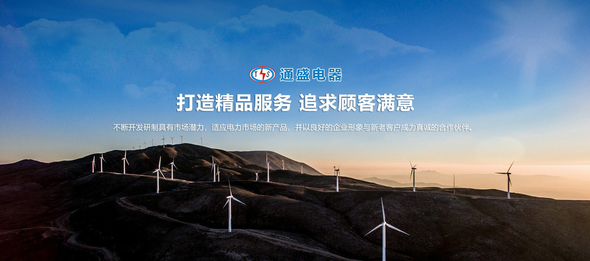 粉碎機